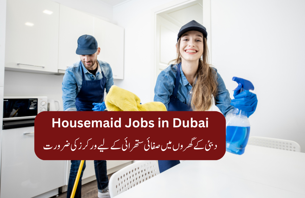 Housemaid Jobs in Dubai
